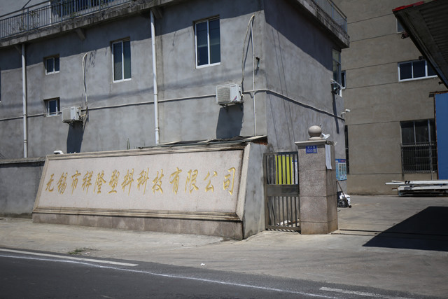 Çin Wuxi Xianglong Plastic Technology Co., Ltd. şirket Profili
